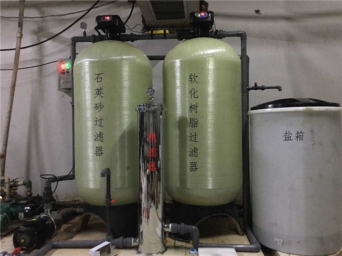 10吨软化水设备-湘乡华龙华天酒店